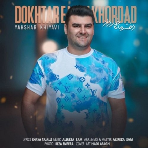 دانلود آهنگ دختر ماه خرداد